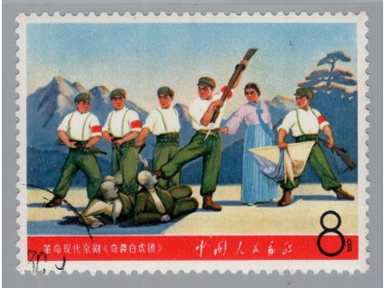 Čína - ČLR 1968, Mi. 1012, O (xx lep) 8 F Hudba