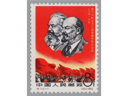 Čína - ČLR 1965, Mi. 873, xx 8 F Pošta