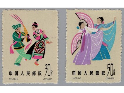 Čína - ČLR 1963, Mi.718-19, (x) 30 a 50 F Tanec (koncovky)