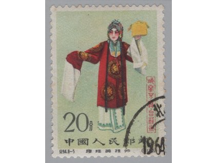 Čína - ČLR 1962, Mi. 652, O 20 F Divadlo (dv - sleva!)