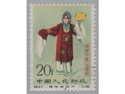 Čína - ČLR 1962, Mi. 652, O 20 F Divadlo (dv - sleva!)
