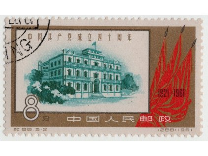 Čína - ČLR 1961, Mi. 598, O (xx lep) 8 F 40 let (nejdražší hodnota)