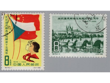 Čína - ČLR 1960, Mi. 532-3, O ČSSR