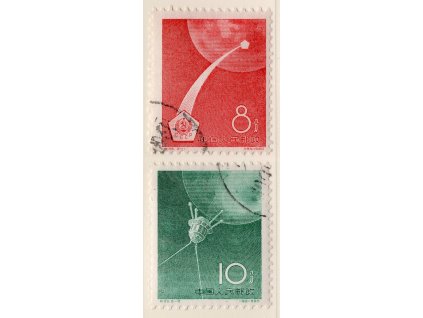 Čína - ČLR 1960, Mi. 530-1, O Kosmos