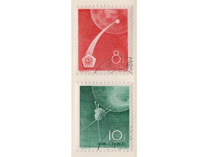 Čína - ČLR 1960, Mi. 530-1, O Kosmos