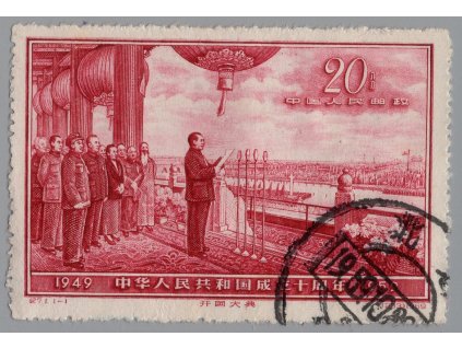 Čína - ČLR 1959, Mi. 484, O 10 let