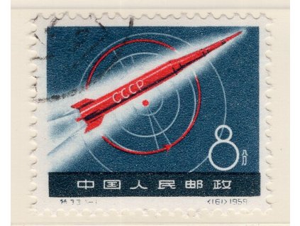 Čína - ČLR 1959, Mi. 453, O Kosmos
