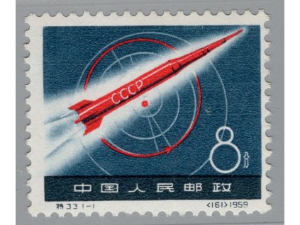 Čína - ČLR 1959, Mi. 453, (x) Kosmos