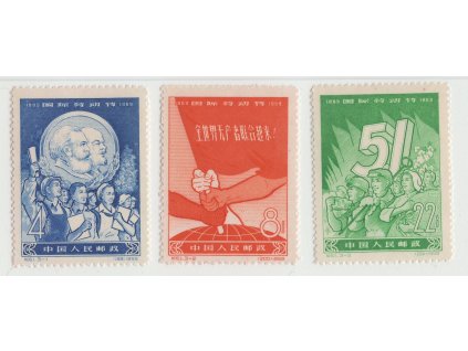 Čína - ČLR 1959, Mi. 441-3, (x) Den práce