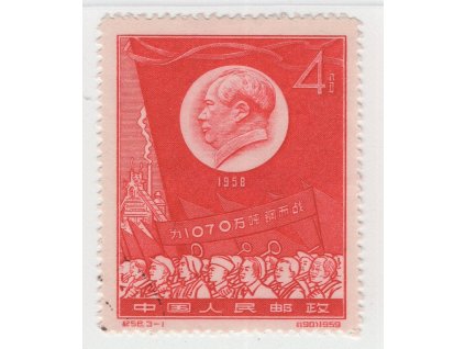 Čína - ČLR 1959, Mi. 430, (x) Mao