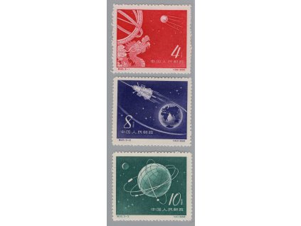 Čína - ČLR 1958, Mi. 407-9, (x) Sputnik (č. 409 vzdau obtisk barvy)