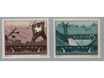 Čína - ČLR 1958, Mi. 405-6, (x) Ming