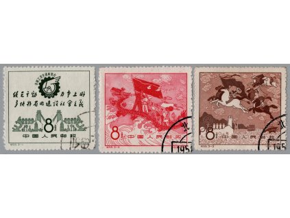 Čína - ČLR 1958, Mi. 402-4, O Výstava