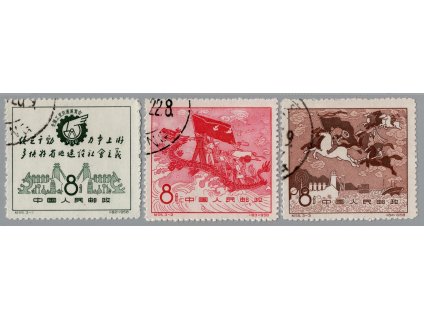 Čína - ČLR 1958, Mi. 402-4, O Výstava