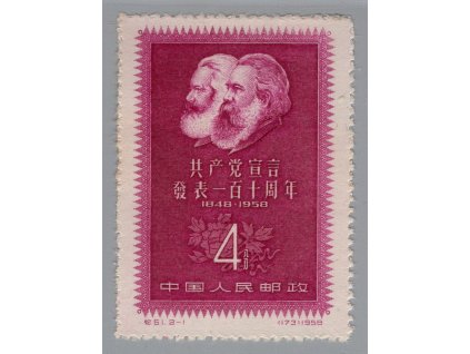 Čína - ČLR 1958, Mi. 388, (x) 4 F Marx (zezadu tónovaná - sleva)