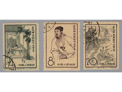 Čína - ČLR 1958, Mi. 383-5, O Kuan