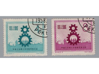 Čína - ČLR 1958, Mi. 375-6, O Kongres