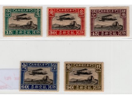 Čína 1921, Mi. 173-7, x/xx letecké