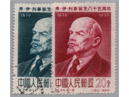Čína - ČLR 1955, Mi. 282-3, O Vladimir Iljič Lenin