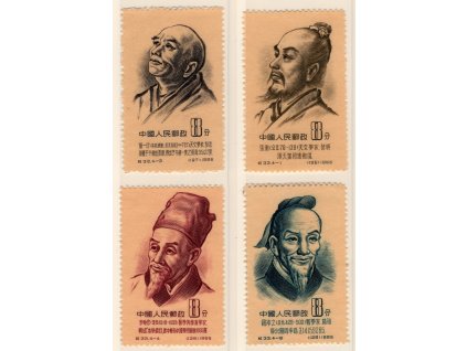 Čína - ČLR 1955, Mi. 278-81, (x) Osobnosti