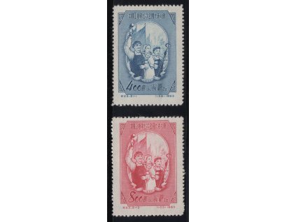 Čína - ČLR 1953, Mi. 210-11, (x) Kongres