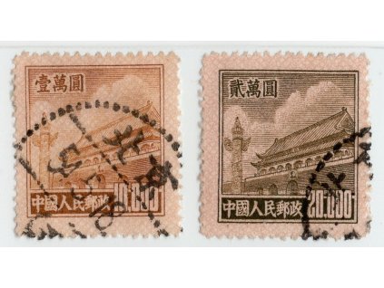 Čína - ČLR 1951, Mi. 100-1, O 10.000 a 20.000 $