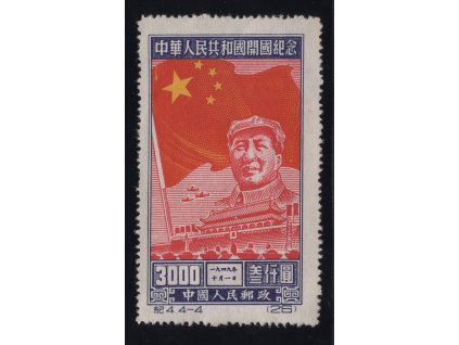 Čína - ČLR 1950, Mi. 34I (1. náklad), (x) 3.000 $ Mao (lom - sleva)