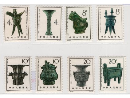 Čína - ČLR 1964, Mi. 811-8, xx Bronzy (dv - sleva)