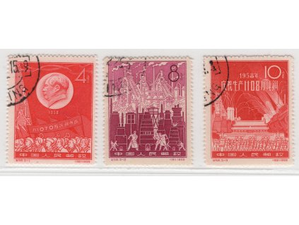 Čína - ČLR 1959, Mi. 430-2, O Ocel