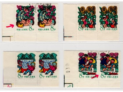 Čína - ČLR 1958, Mi. 379-82, O Děti (dvoupásky, 2x vynecháný perforační otvor, 2x slabé O)