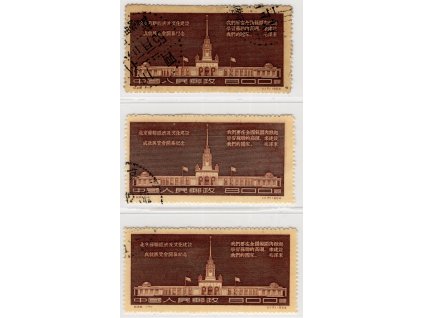 Čína - ČLR 1954, Mi. 258, O Výstava (3 rozměry!)