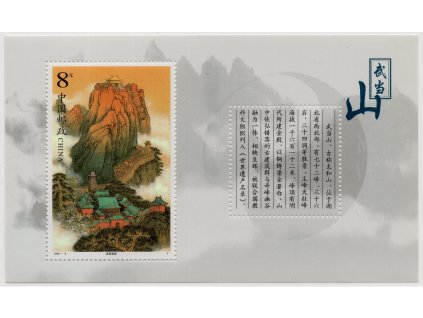 Čína - ČLR 2001, Mi. Bl. 98, xx aršík Hory (dv - sleva)
