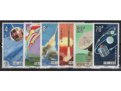 Čína - ČLR 1986, Mi. 2046-51, xx Kosmos