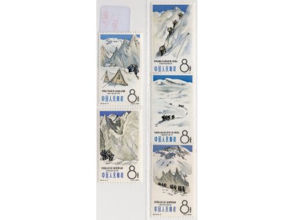 Čína - ČLR 1965, Mi. 868-72, xx Čínské horolezecké úspěchy