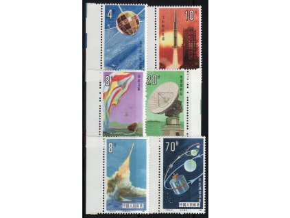 Čína - ČLR 1986, Mi. 2046-51, xx Kosmos
