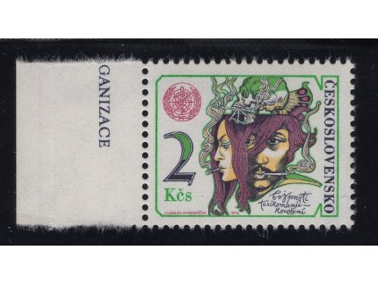 ČSR II 1976, Pof. 2215 xa, xx 2 Kčs Kouření (zk Pofis)