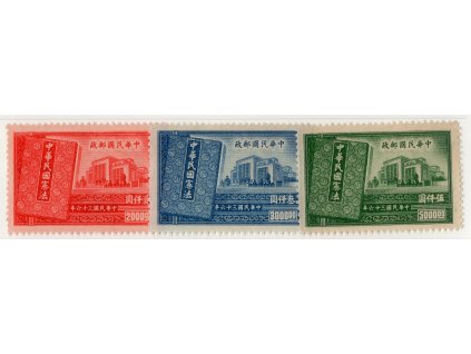 Čína 1947, Mi. 835-7, (x) 1. výročí