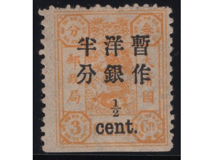 Čína 1897, Mi. 16 I., x 0,5c/3c