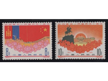 Čína - ČLR 1961, Mi. 602-3, xx Mongolsko