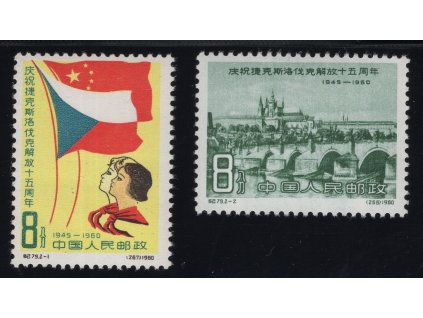 Čína - ČLR 1960, Mi. 532-3, xx ČSSR