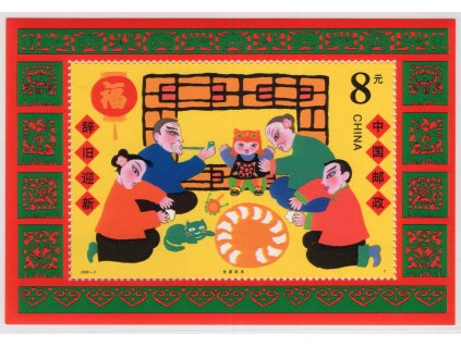 Čína - ČLR 2000, Mi. Bl. 92, xx aršík Oslava