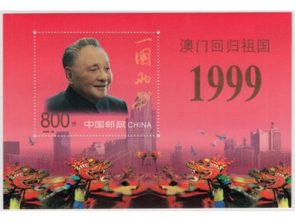 Čína - ČLR 1999, Mi. Bl. 90, xx aršík Teng