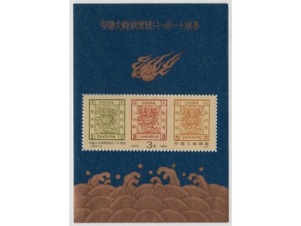Čína - ČLR 1988, Mi. Bl. 44, xx aršík 110 let