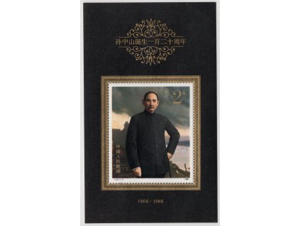 Čína - ČLR 1986, Mi. Bl. 39, xx aršík Sun (dv - sleva)