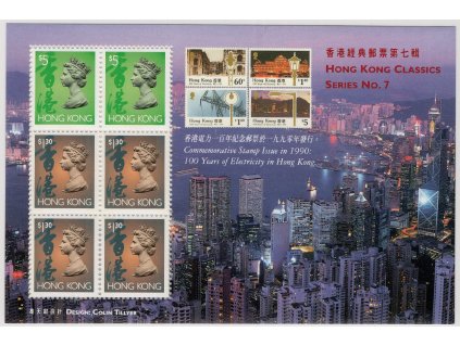 Čína - Hong Kong 1997, Mi. Bl. 49, xx aršík Budovy