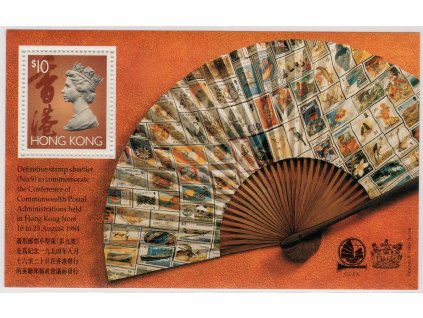 Čína - Hong Kong 1994, Mi. Bl. 32, xx aršík Pošta