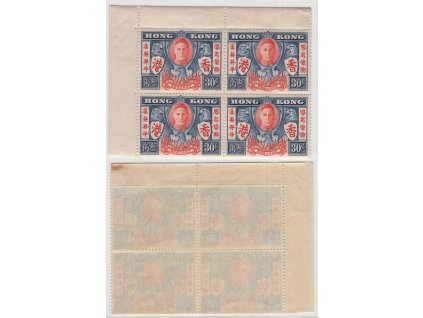 Čína - Hong Kong 1946, Mi. 169 SG. 169a, xx 30 c, desková vada na zp 2 ("škrt přes znak")