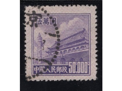 Čína - ČLR 1951, Mi. 103, O 50.000 $ Palác