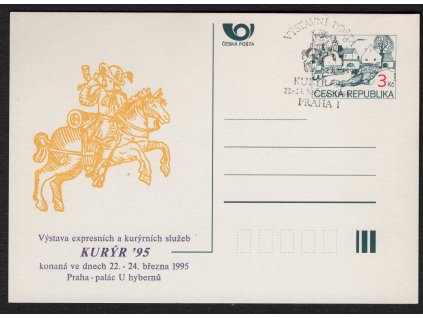 Česká republika Dopisnice 1995, Pof. CDV7, CU Vesnický motiv (Kurýr)