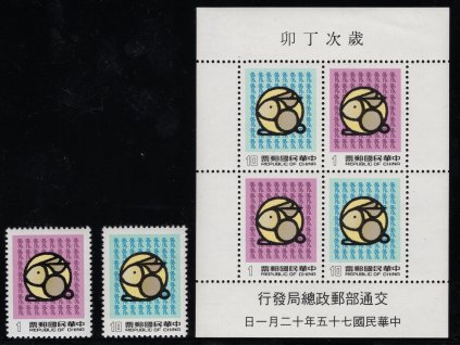 Čína - Taiwan 1986, Mi. 1726-7 + Bl. 36, xx Nový rok